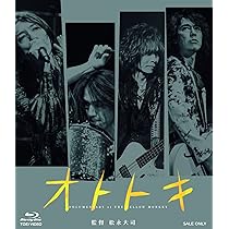 未開封】パンドラ ザ・イエロー・モンキー PUNCH DRUNKARD TOUR Amazon.co.jp: パンドラ ザ・イエロー・モンキー PUNCH DRUNKARD